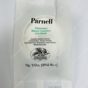파넬 시카마누 세럼쿠션(리필) - 24호