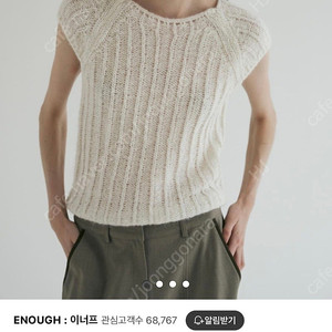 better 베러 니스 베스트 아이보리