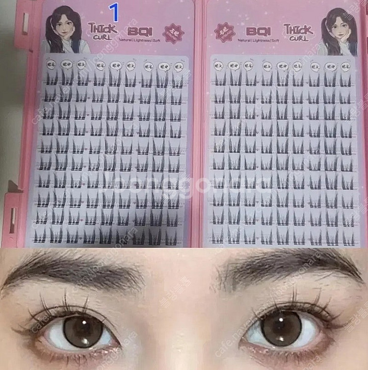 새거) 속눈썹 아이래쉬 북 책 세트 대용량 9 10 1...--1