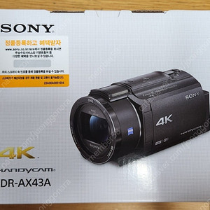 소니 AX43A / FDR-AX43A 정품 미개봉 새상품 팝니다