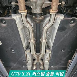 가변배기, 듀얼배기, 구조변경