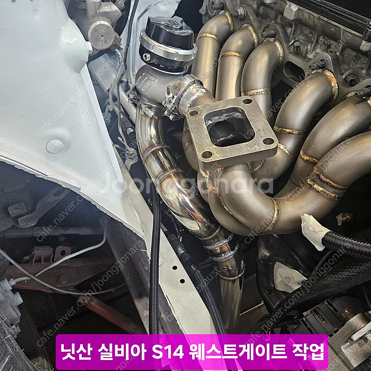 가변배기, 듀얼배기, 구조변경--4