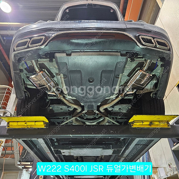 가변배기, 듀얼배기, 구조변경--5