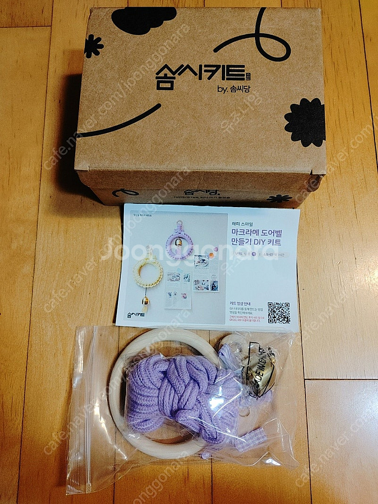 마크라메 도어벨 만들기 DIY 키트 (솜씨당 솜씨키트)--1