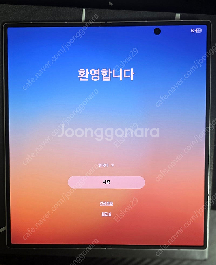 삼성 갤럭시 Z폴드7 실버쉐도우 256GB 팝니다--1