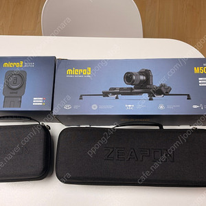 지폰 마이크로3 슬라이더 m500+전동모터 (가격내림)