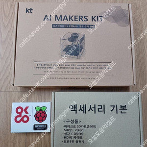 (새상품) KT AI MAKERS KIT(메이커스 키트) + 라즈베리파이3 + 악세서리 세트