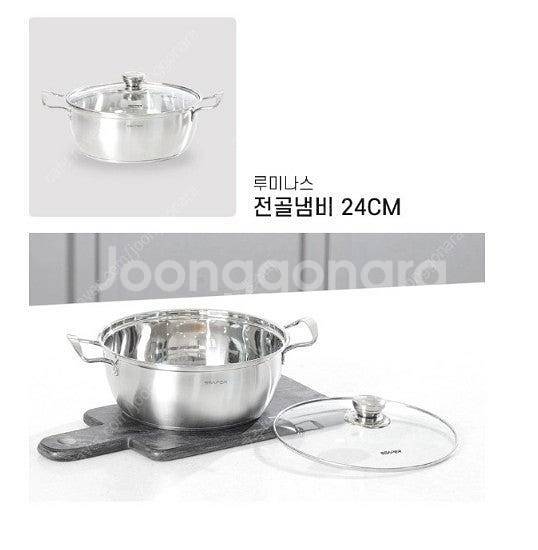 루미나스 풀스텐 인덕션가능 냄비3종 18편수 20양수 ...--5