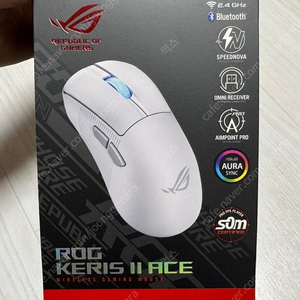 ROG Keris II Ace 8K 무선마우스 팝니다.