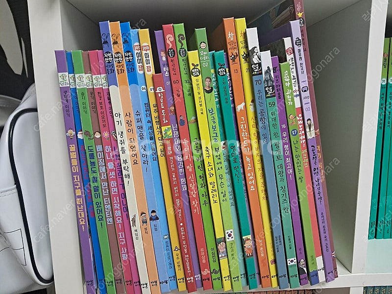 아람 아람키즈 샘플북(29권)--0