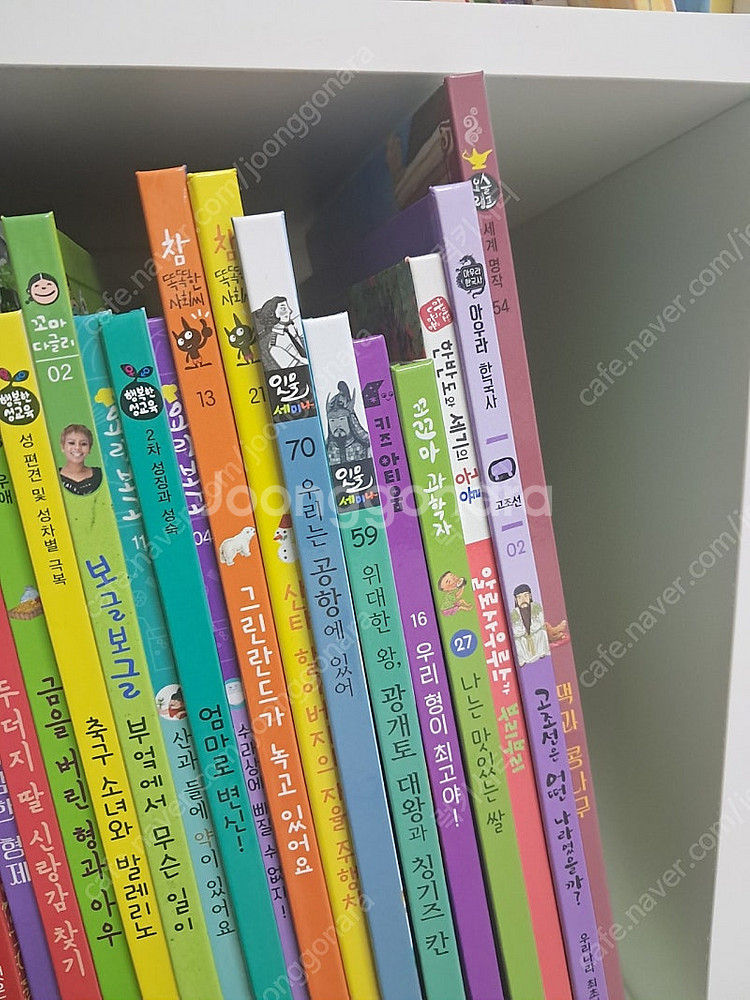 아람 아람키즈 샘플북(29권)--1