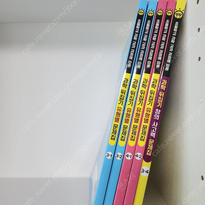 과학뒤집기 3-4학년 문제집 5권