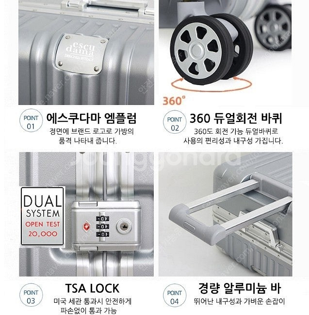 고급형 에스쿠다마 아다머 기내용캐리어 화물용캐리어 여행...--5