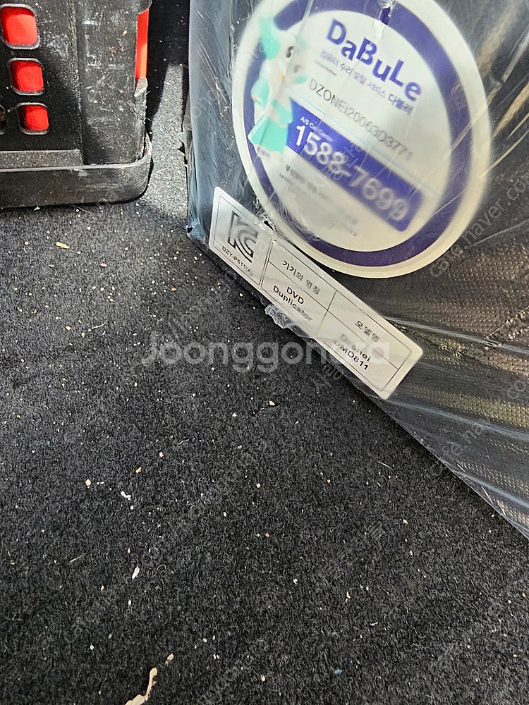 CD/DVD 복사기 3종류 3대 마지막 가격 인하--4