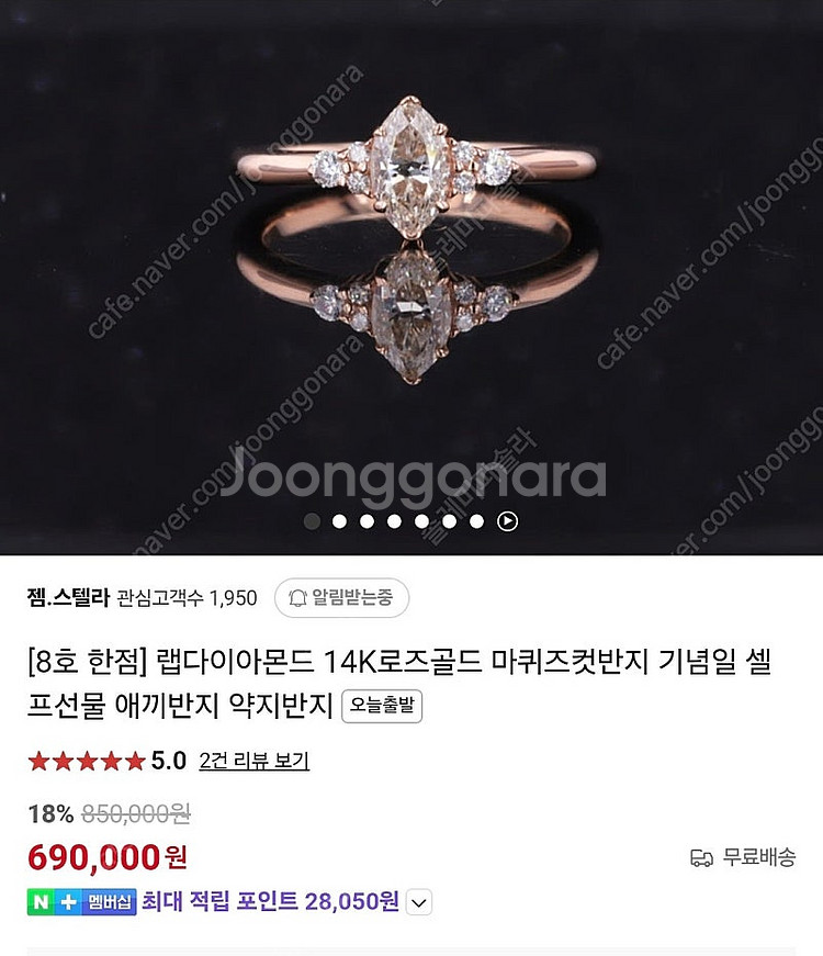 14k 랩다이아몬드 반지--3