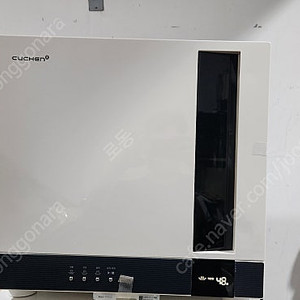 쿠첸 식기살균건조기 CSD-i089 열풍 uv