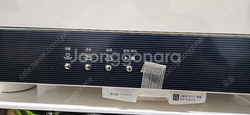 쿠첸 식기살균건조기 CSD-i089 열풍 uv--1