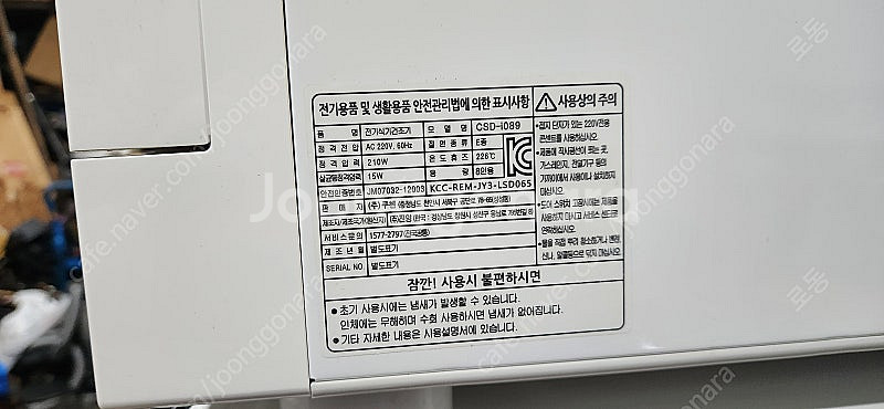 쿠첸 식기살균건조기 CSD-i089 열풍 uv--3