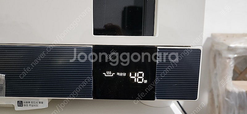 쿠첸 식기살균건조기 CSD-i089 열풍 uv--6