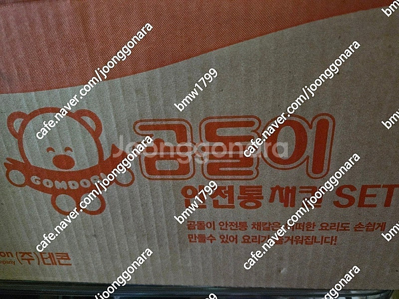 필립스 믹서기 (hr2604),곰돌이안전통채칼 미사용 ...--1