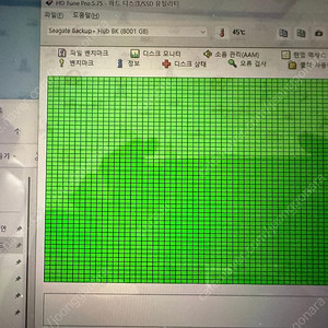 씨게이트 외장하드 8tb 백업플러스 허브