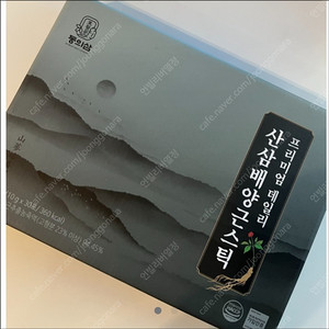 동의삼 산삼배양근스틱 선물세트 18,000원에 판매합니다