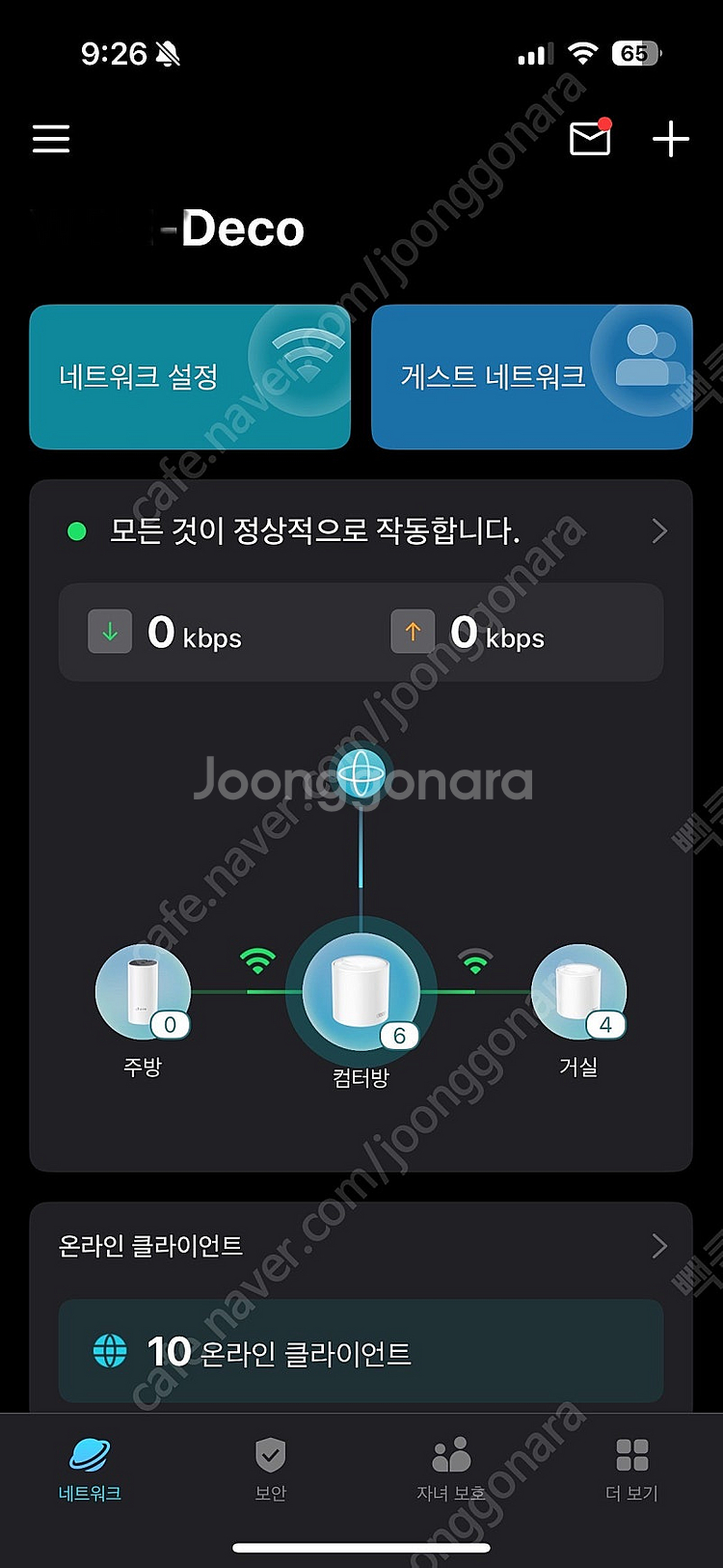 티피링크 DECO X50 매쉬 E4 WIFI6 공유기 ...--2