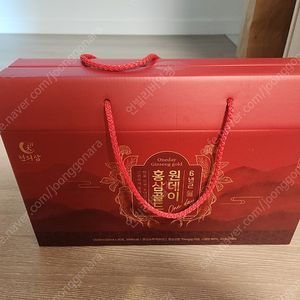 천의삼 원데이 홍삼골드 선물세트 30,000원에 판매합니다