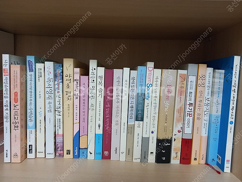 책천원에 판매합니다 책정리.책장정리.도서정리--0
