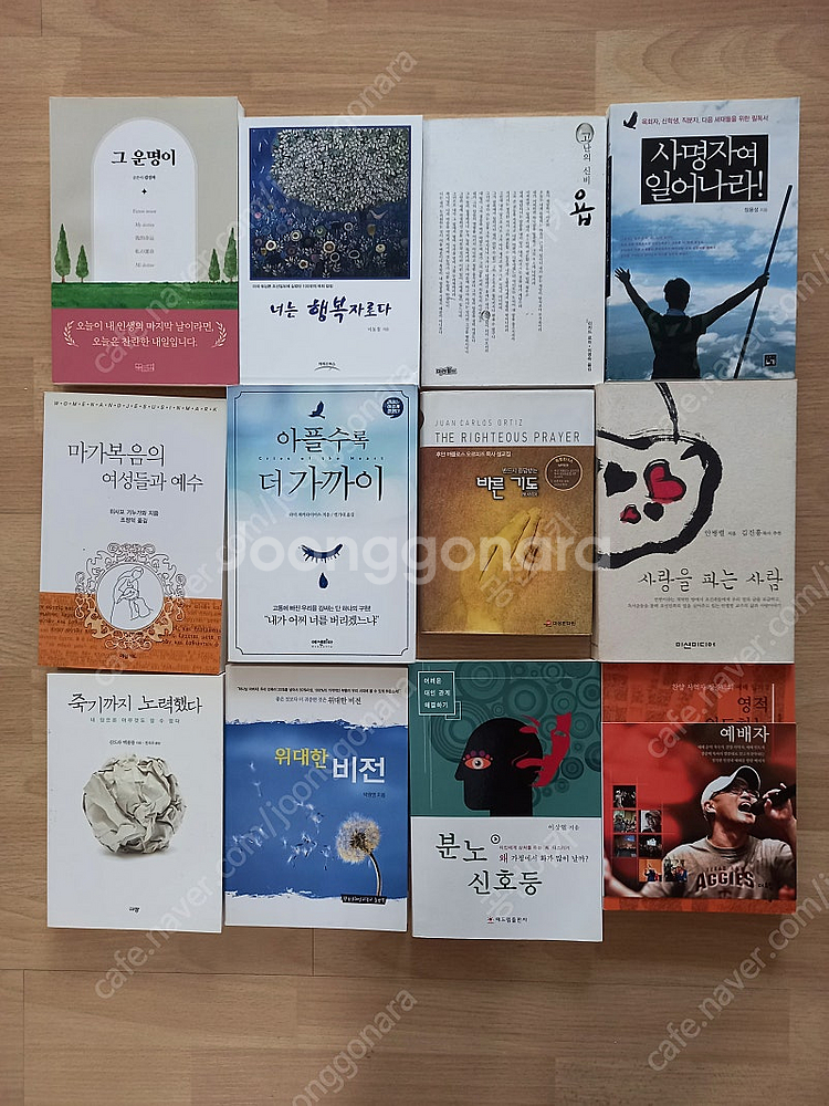 기독교도서 교회서적--0