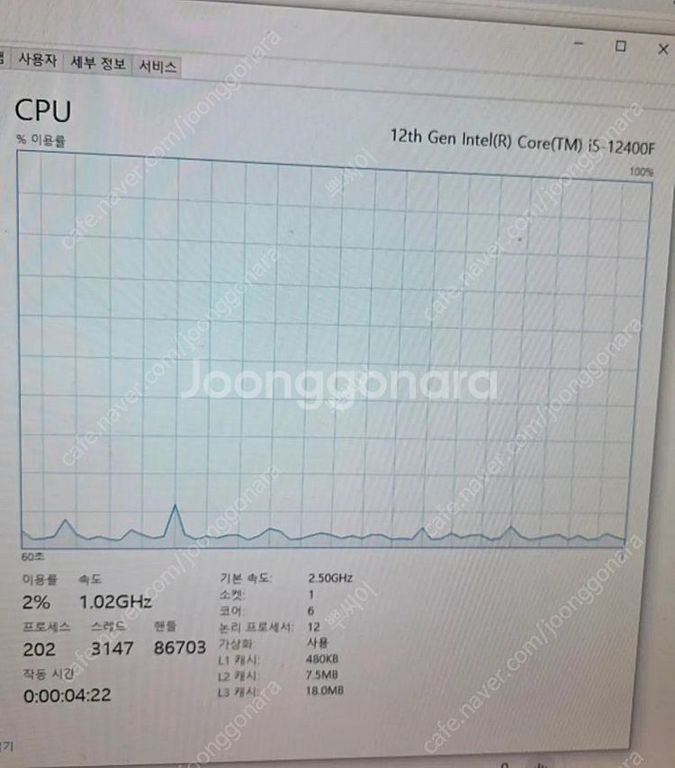 (대전) 인텔 i5 12400f. 32gb, rtx30...--1