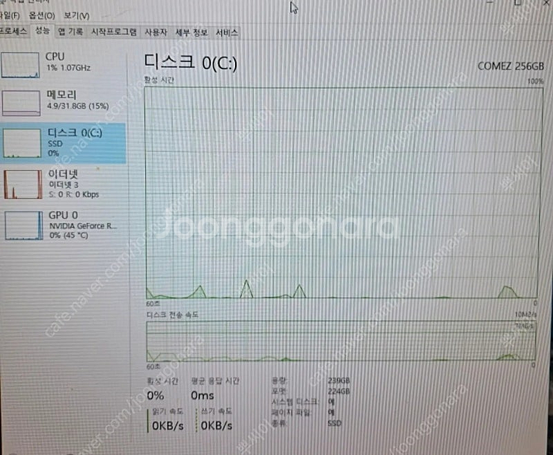 (대전) 인텔 i5 12400f. 32gb, rtx30...--3