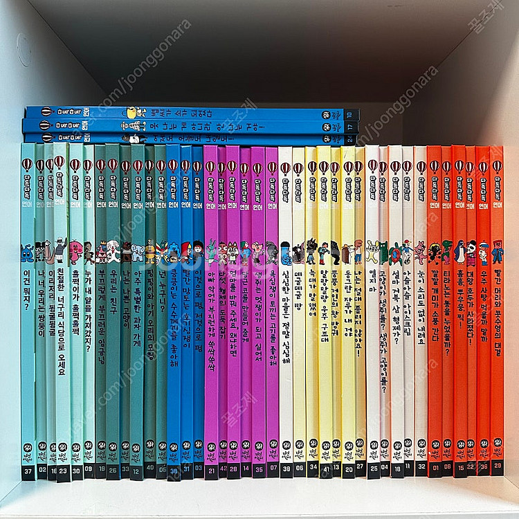 다독다독 언어 42권 전권 팝니다.--0