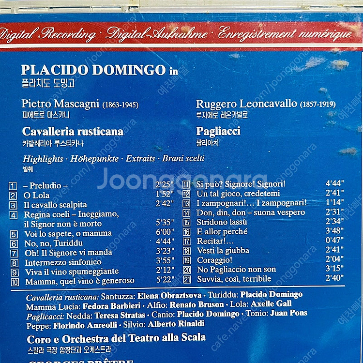 [중고음반/CD] 플라시도 도밍고 Placido Dom...--2