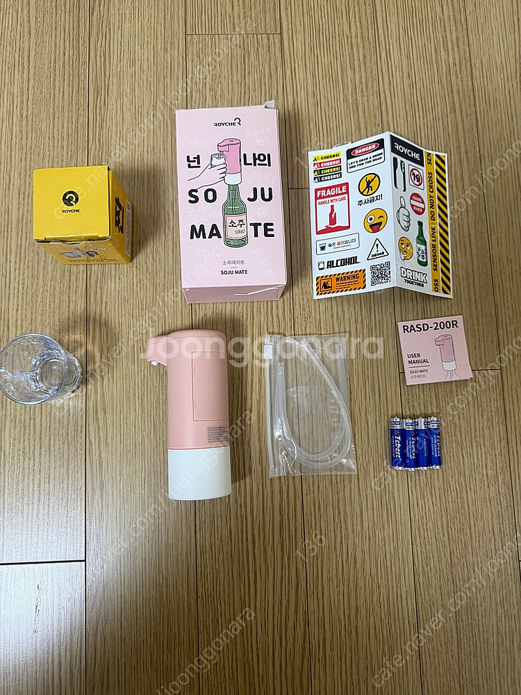 (반값택포)로이체 소주 자동 디스펜서--2