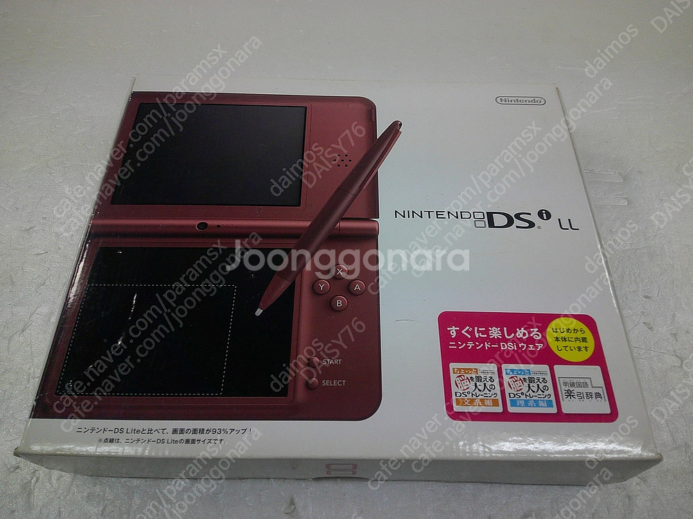 닌텐도 DSi LL 블루 박스셋 (426600원) / ...--3