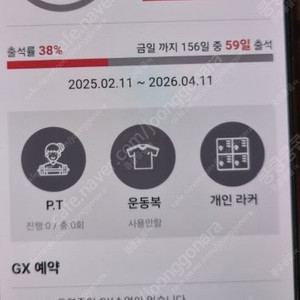 스포애니 프로 신림점 팝니다