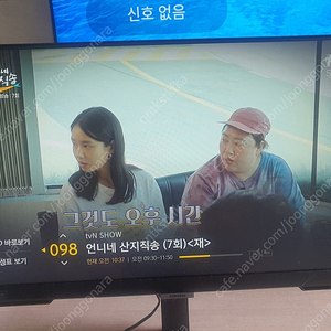 삼성 g4 게이밍 모니터, 엘지 울트라기어 게이밍 모니터 정리