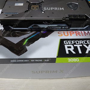 msi rtx3080 슈프림