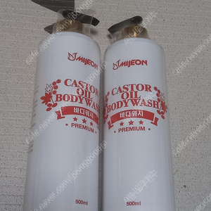 미전코스메틱 저자극 바디워시 500ml 2개 싸게 팝니다 습진 여드름 가려운 피부 보습