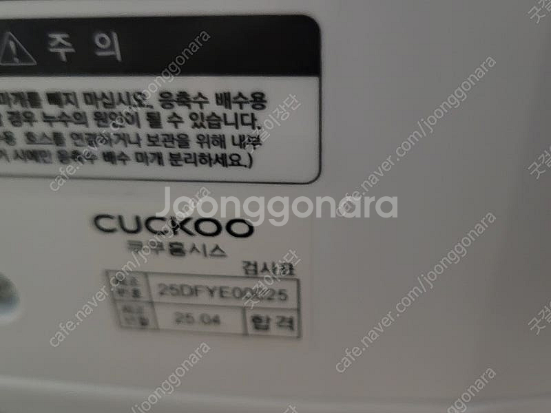 쿠오레 이동식 에어컨 CPA-C91 UE 냉방 제습 팝...--4