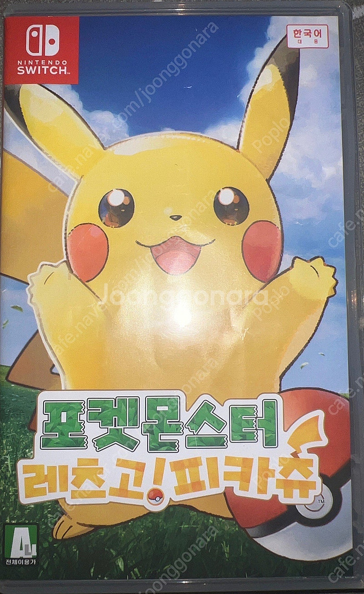 닌텐도 스위치 포켓몬스터 레츠고 피카츄--0