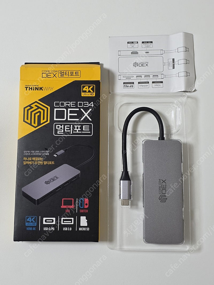 씽크웨이 core034 덱스 dex 멀티포트 팝니다 이미지