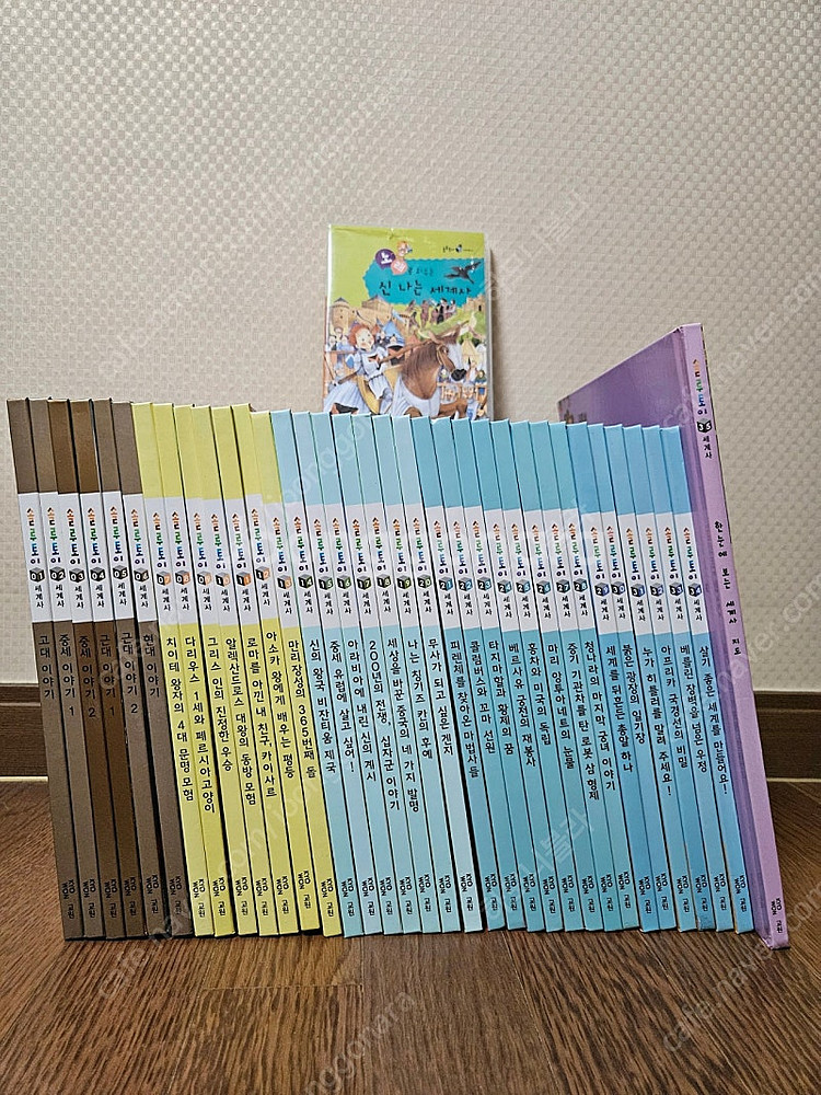 교원전집 솔루토이세계사 35권,CD완 (너무깨끗, 완벽...--0
