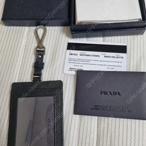 명품 프라다 PRADA 카드홀더, 키홀더, 카드지갑