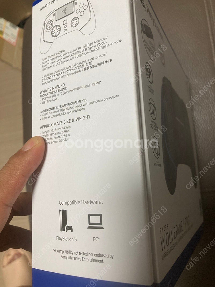 PS5/PC 레이저 울버린 v2 프로--5