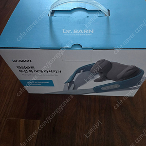 닥터바른 무선 목 어깨 마사지기