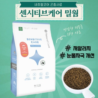 오리젠6피쉬독 6kg, 오리젠퍼피 6kg, 네츄럴코어 밀웜3kg 이미지