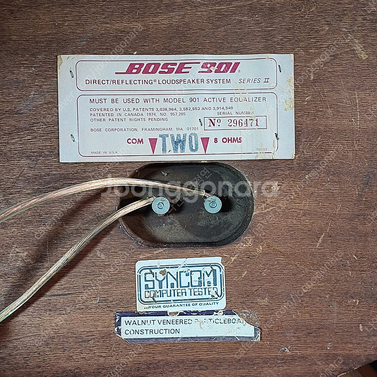 BOSE 901 시리즈2 스피커--4
