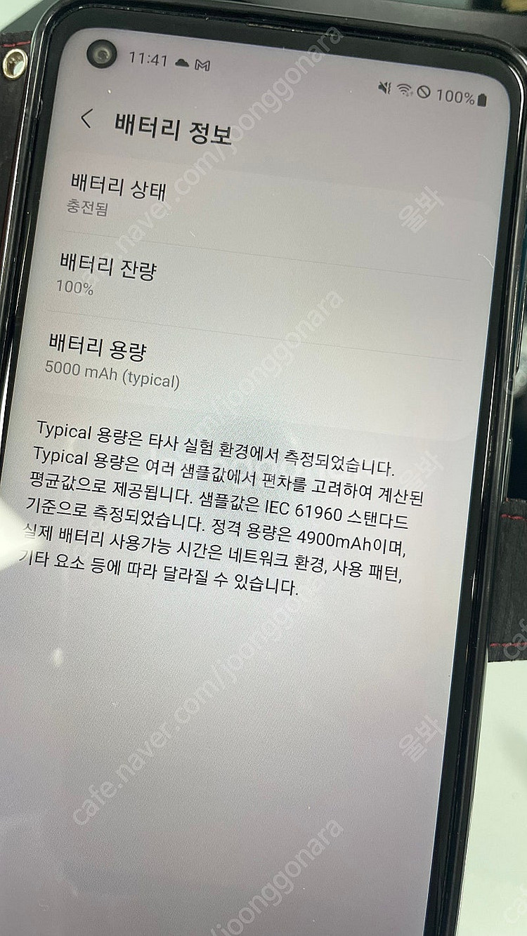 Samsung Galaxy 삼성 갤럭시 A21s SM-...--2